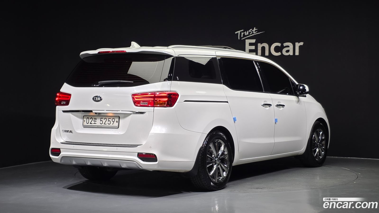 Kia Canival