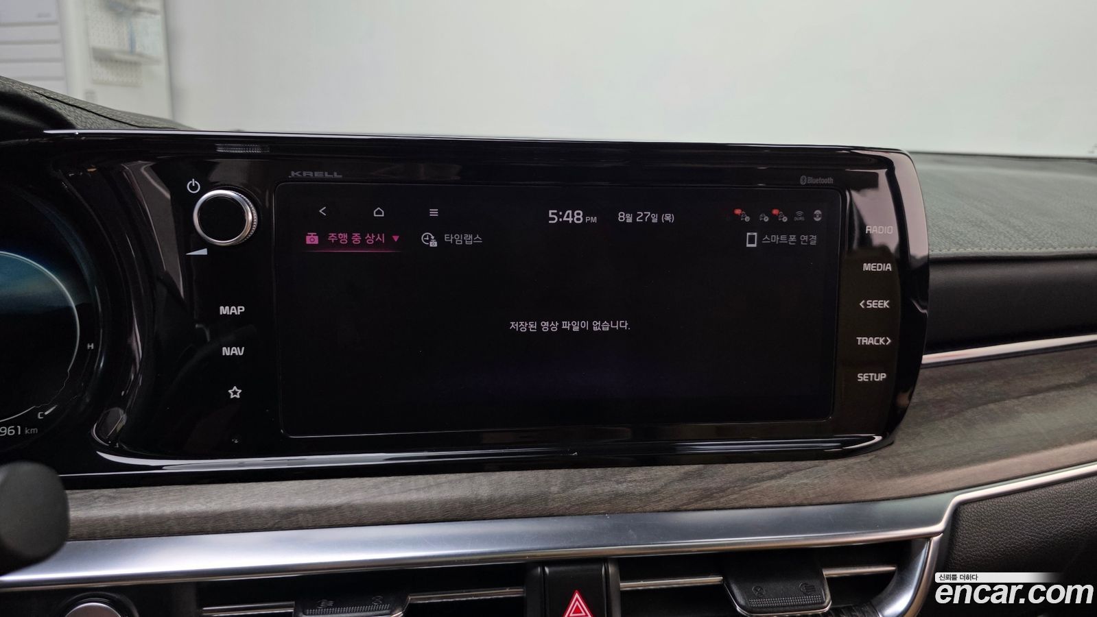 Kia K5 Mk3