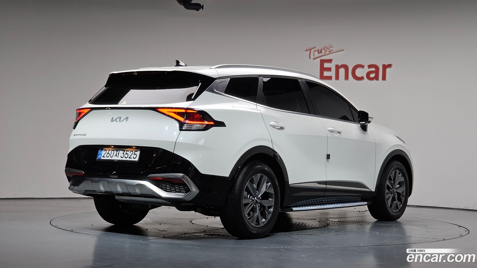 Kia Sportage Mk5