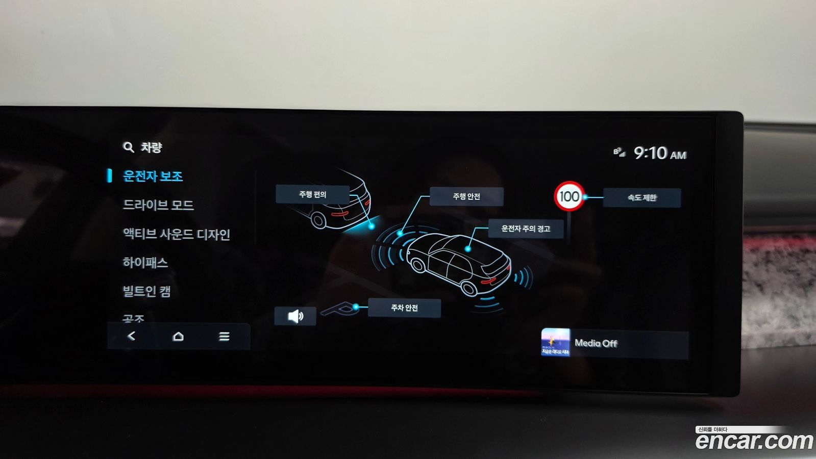 Hyundai Ioniq9