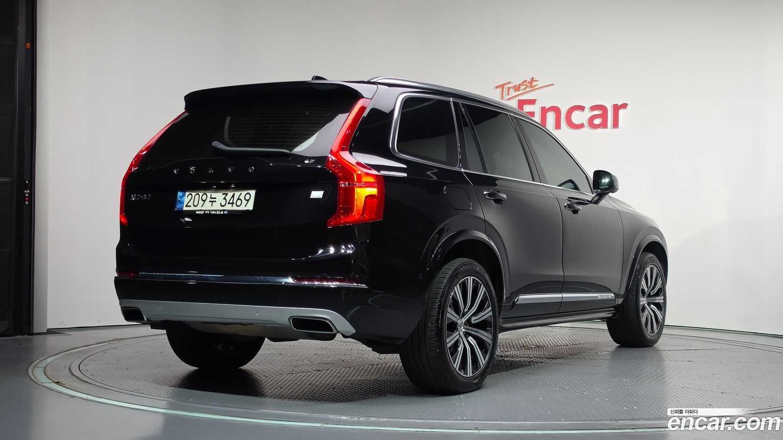 Volvo XC90 Mk2