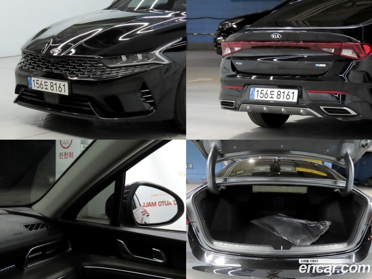Kia K5 Mk3
