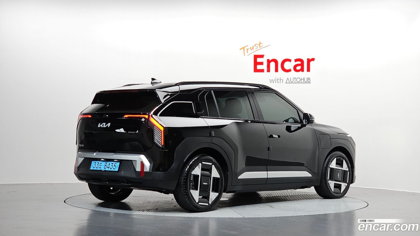 Kia EV3