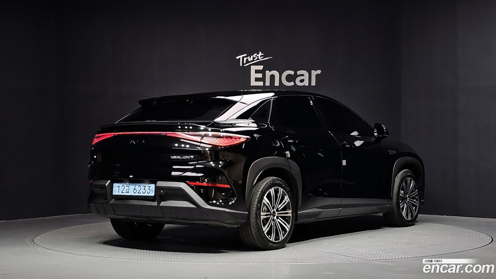 BYD 씨라이언 7