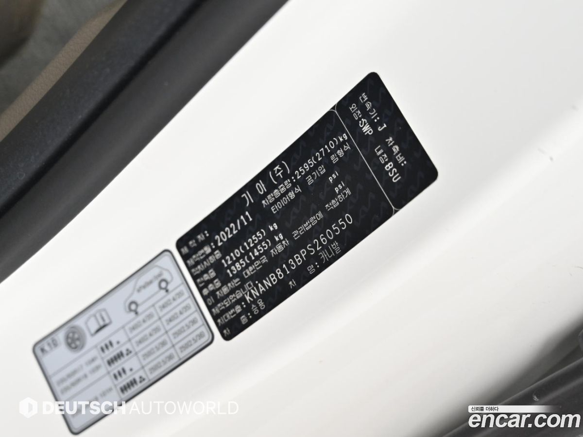 Kia Canival Mk4