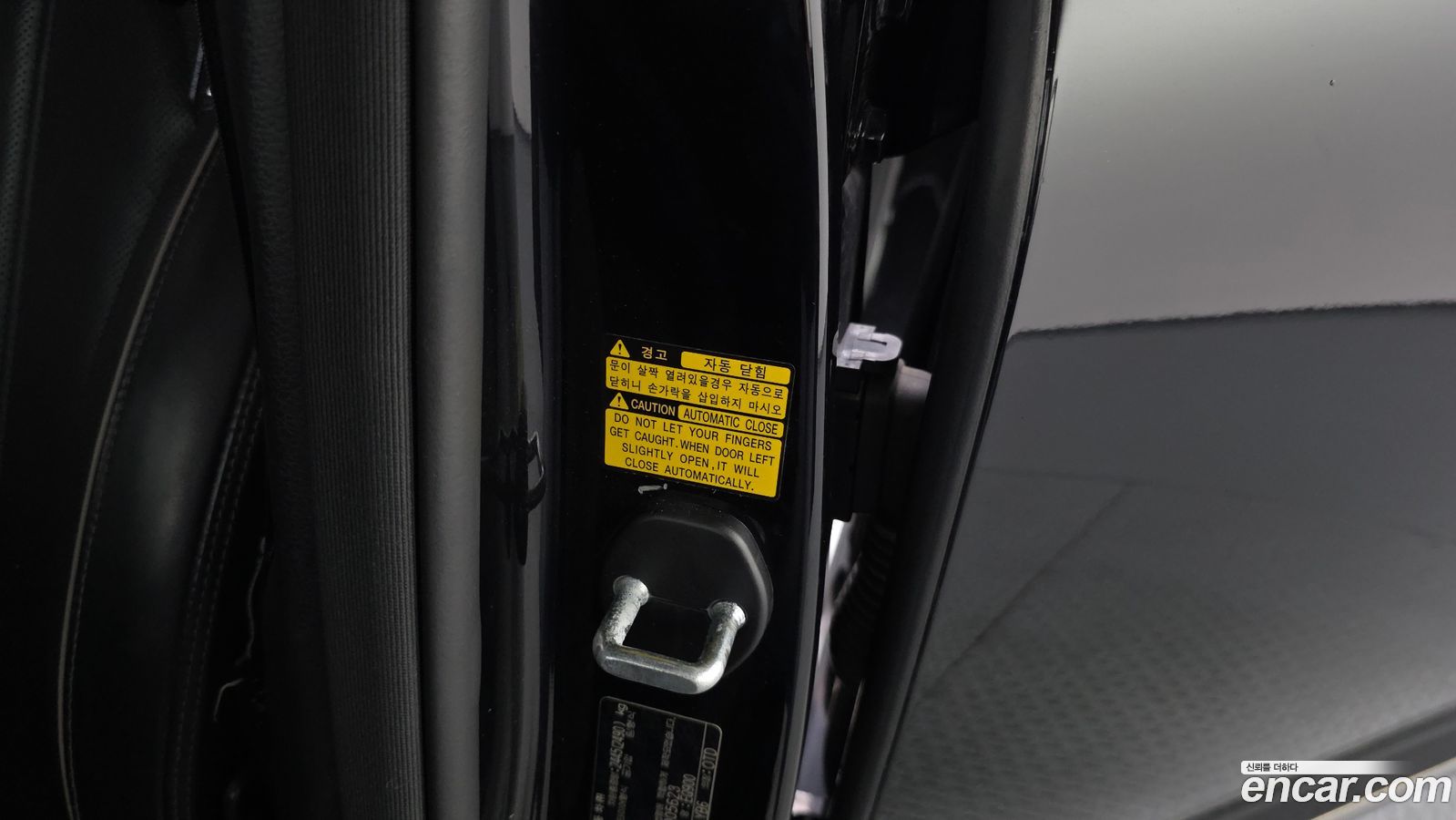 Genesis EQ900