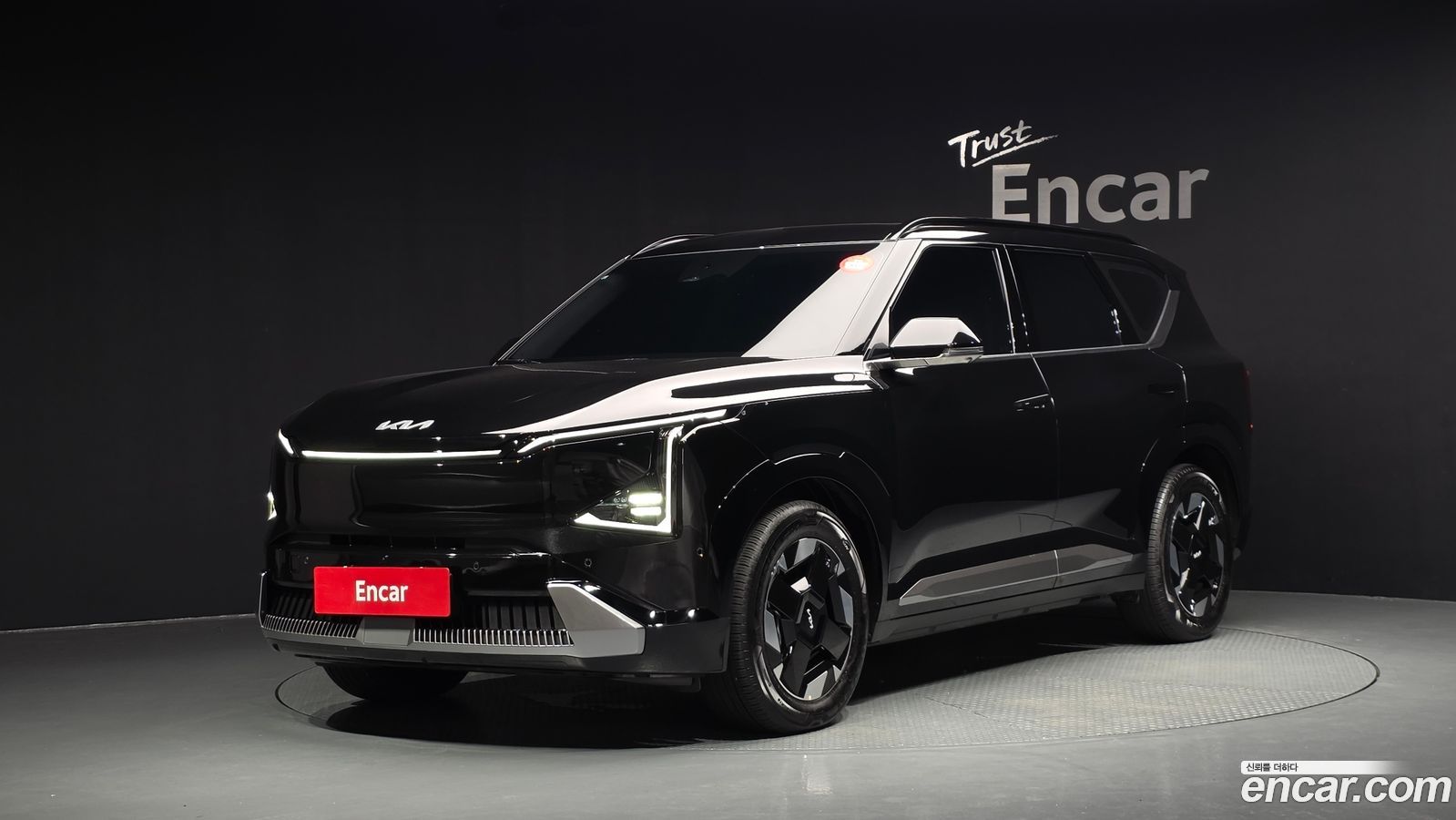 Kia EV5