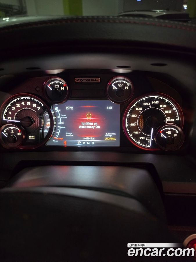 Dodge Ram Pick Up