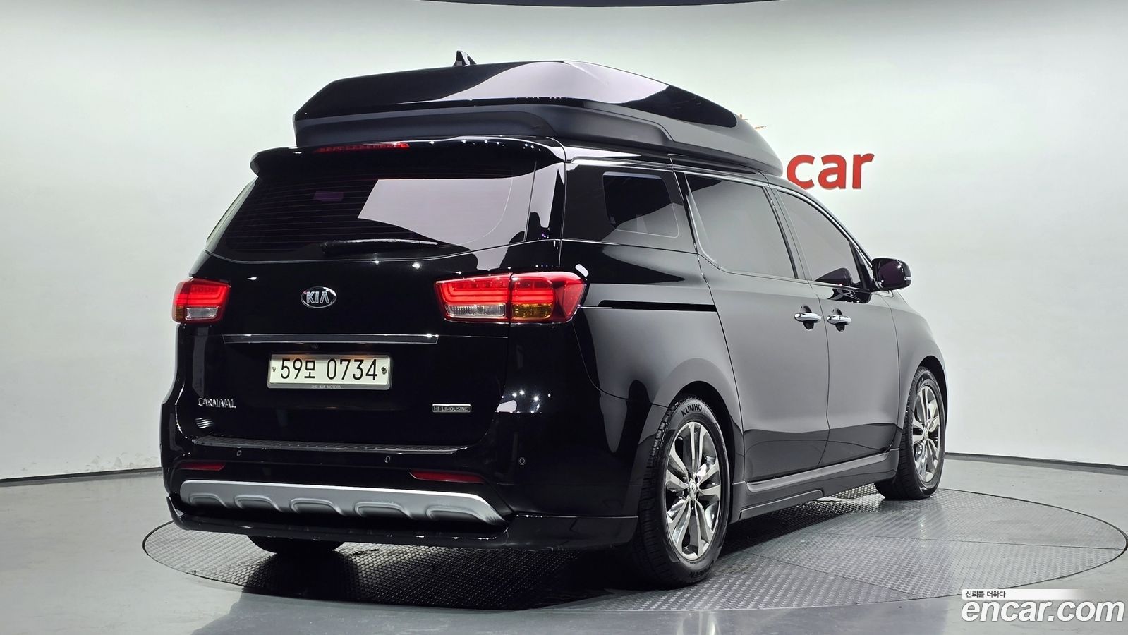 Kia Canival