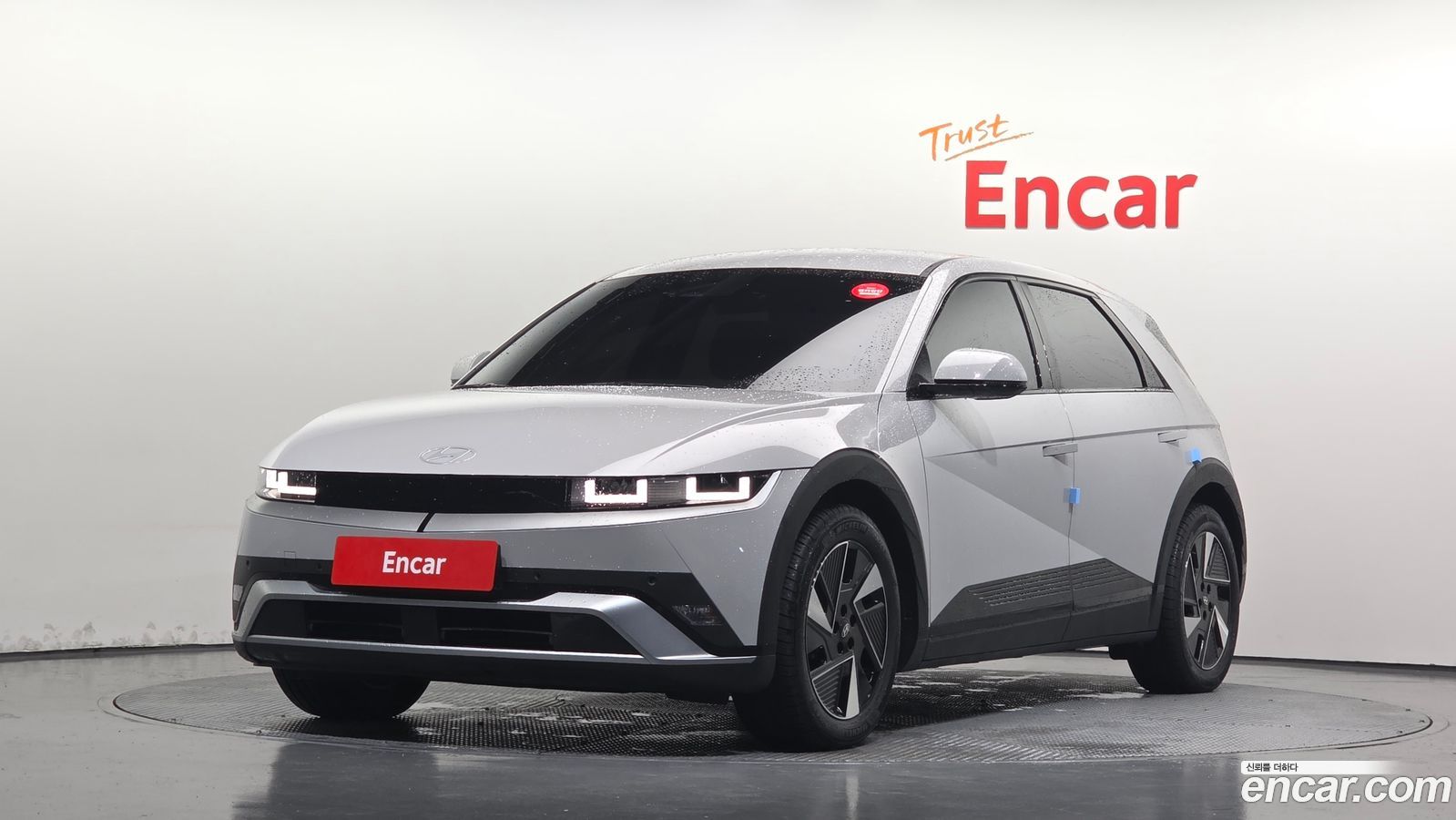 Hyundai Ioniq5