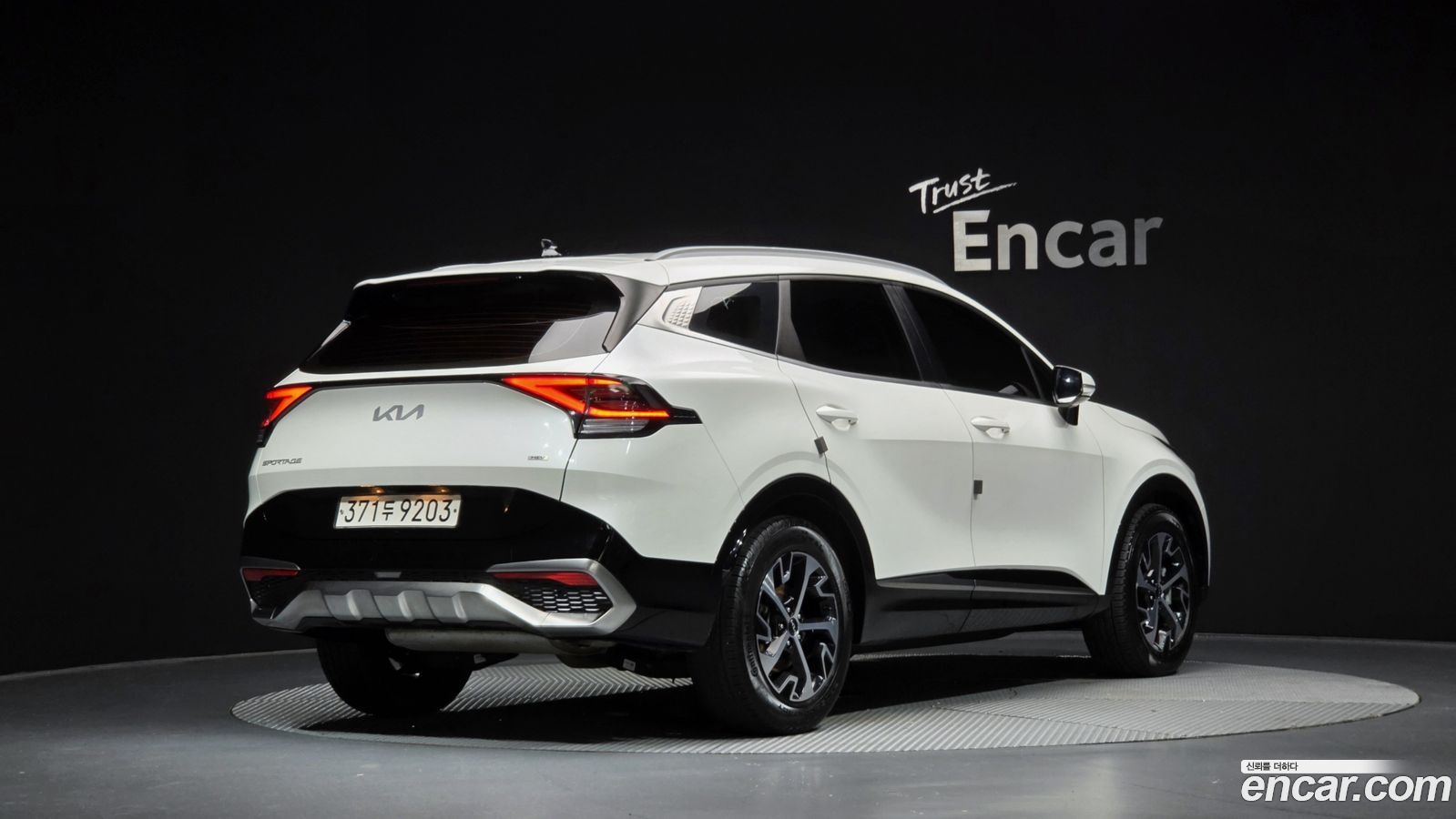 Kia Sportage Mk5