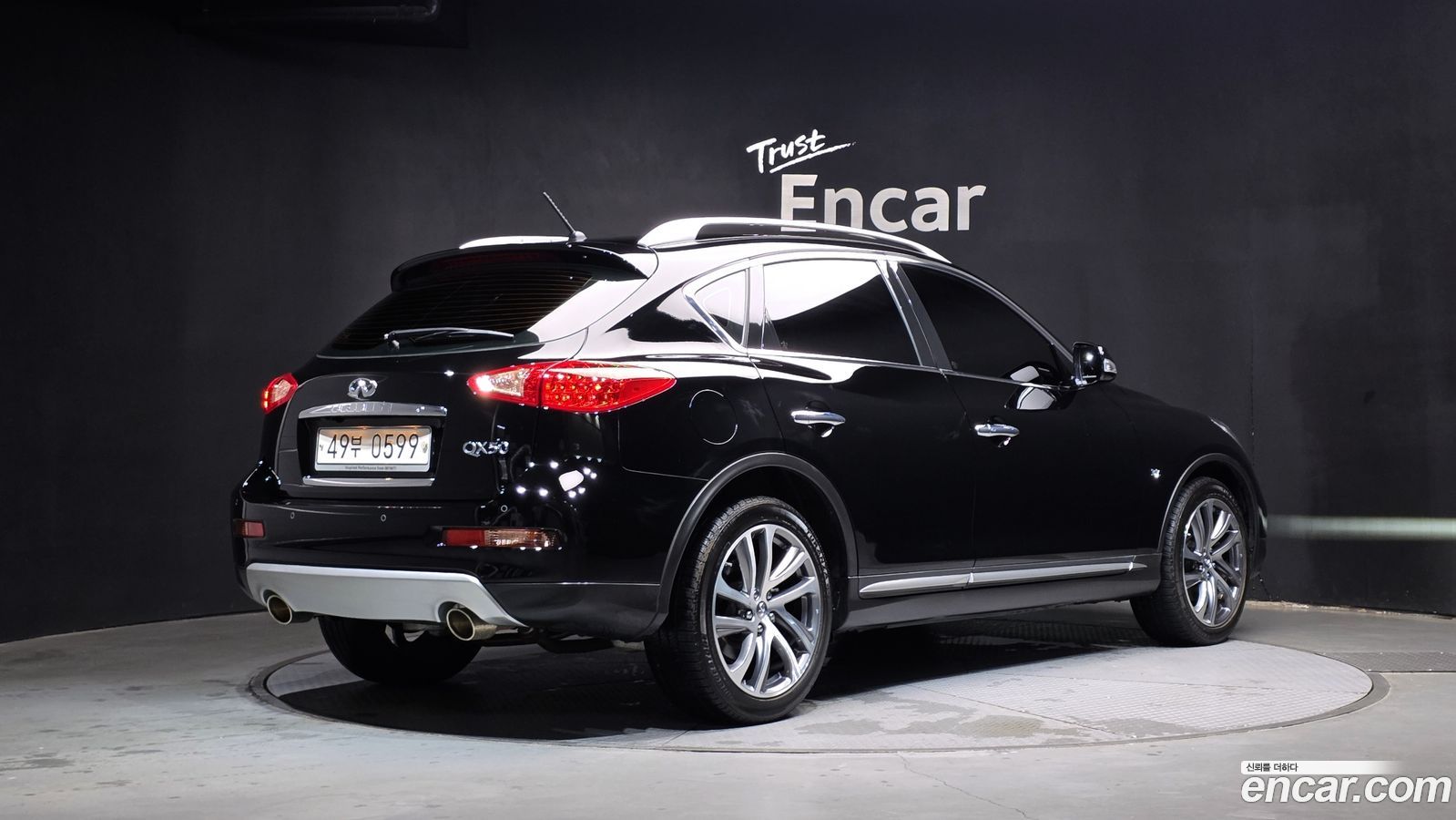 Infiniti QX50