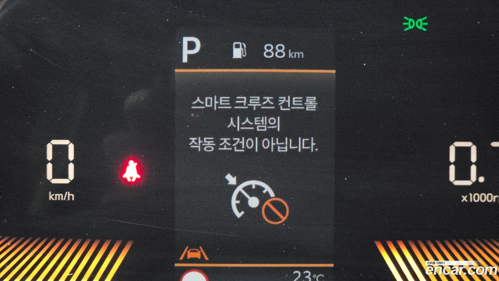 Kia K5 Mk3