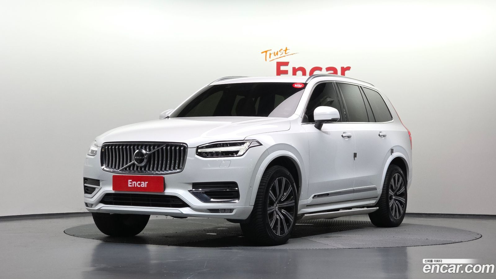 Volvo XC90 Mk2