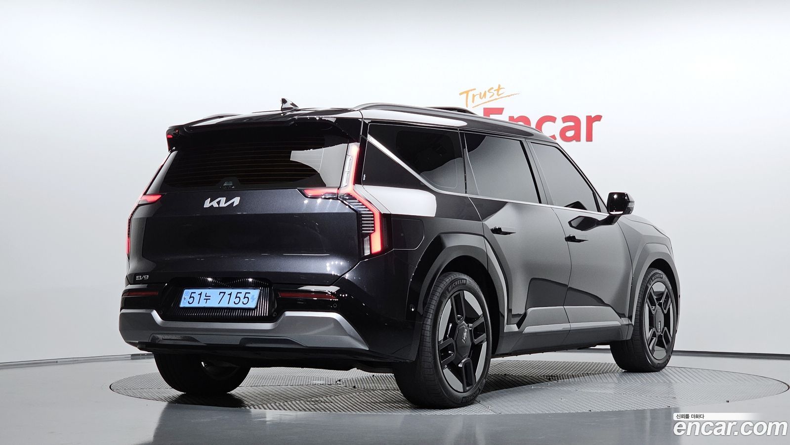 Kia EV9
