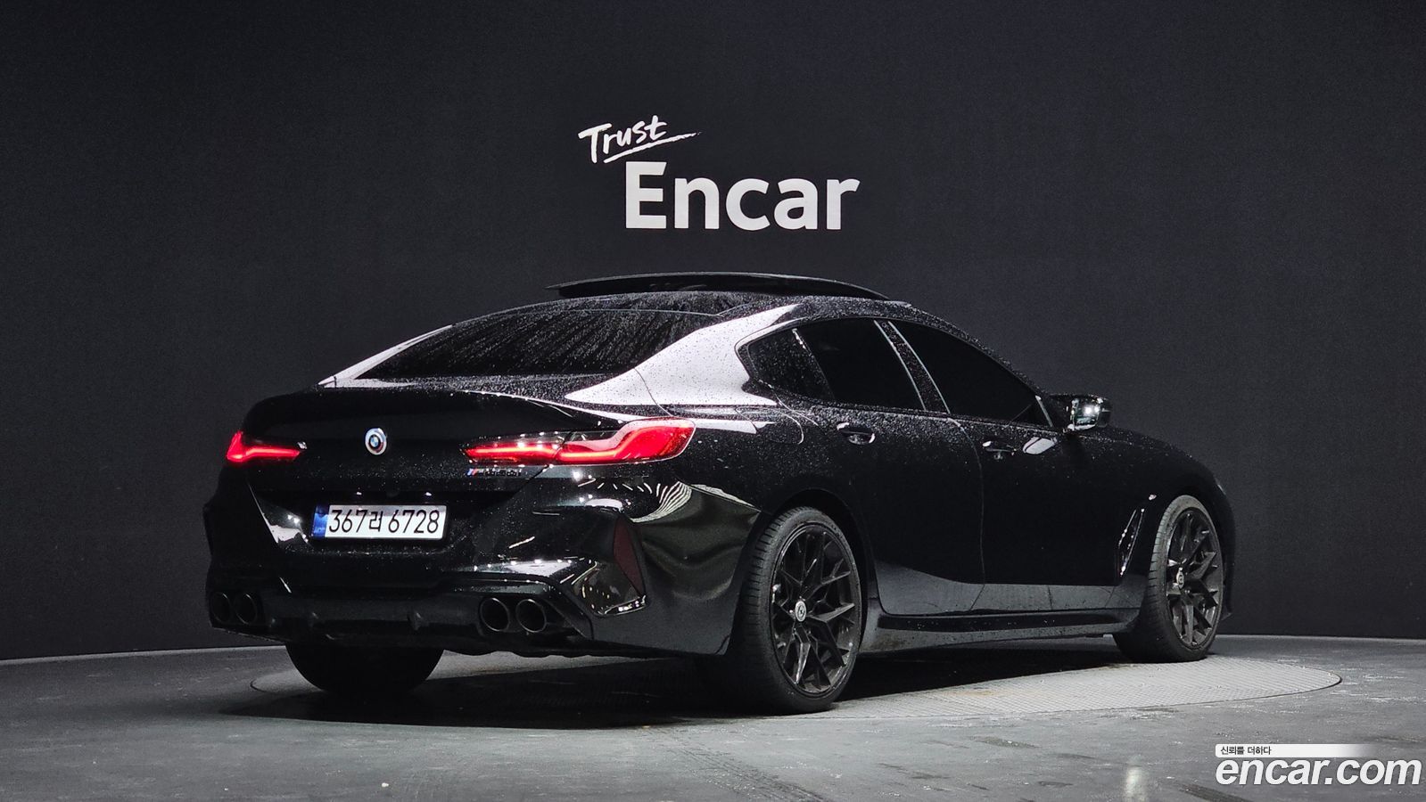 BMW 8-Series