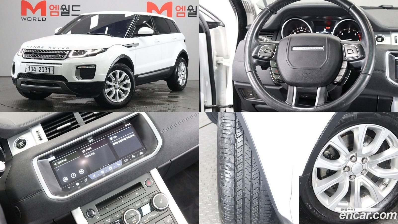 Land Rover Range Rover Evoque