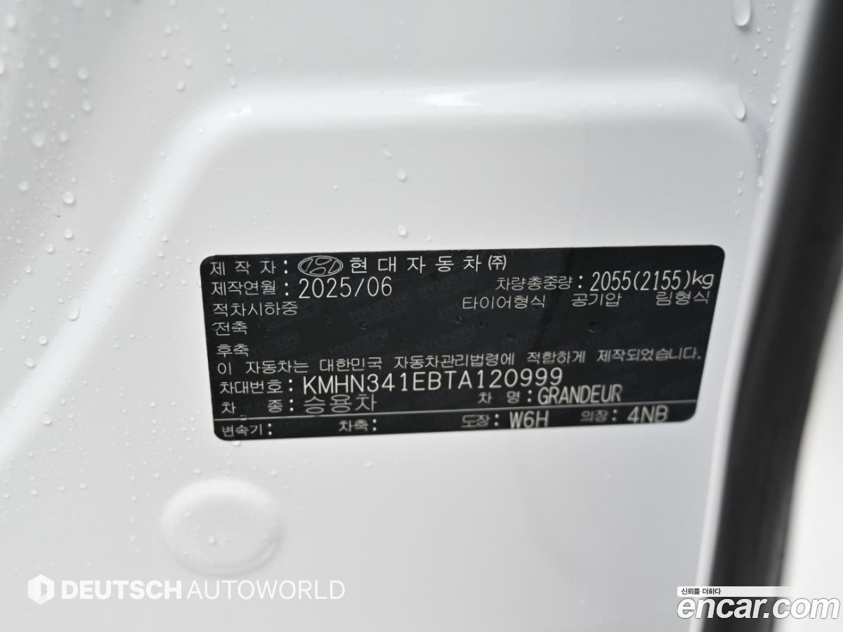 Hyundai Grandeur