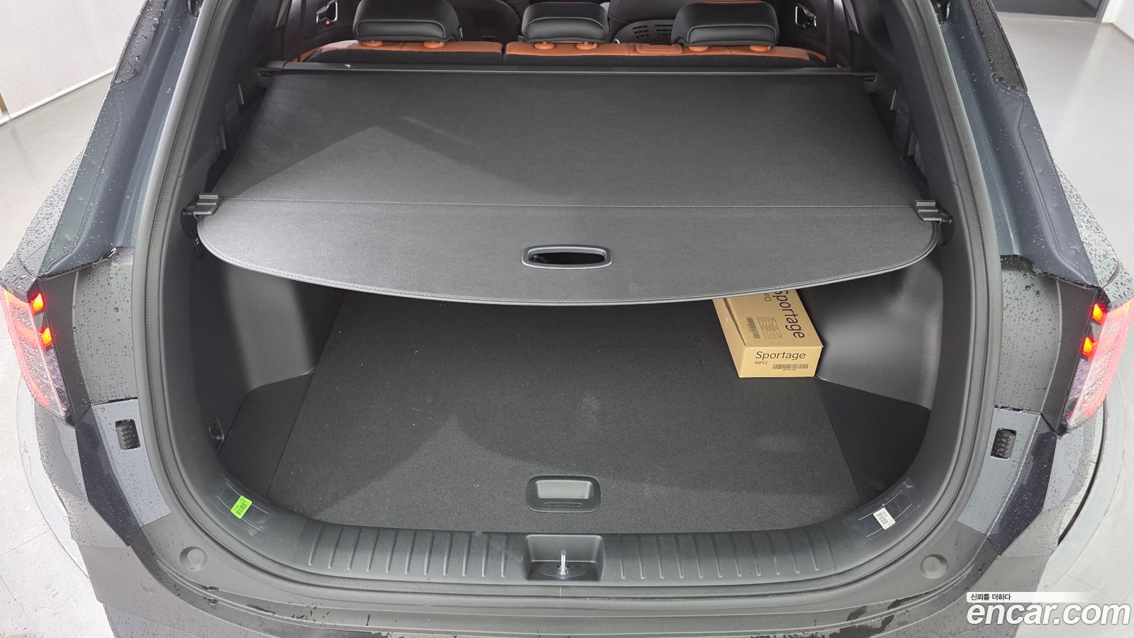 Kia Sportage Mk5