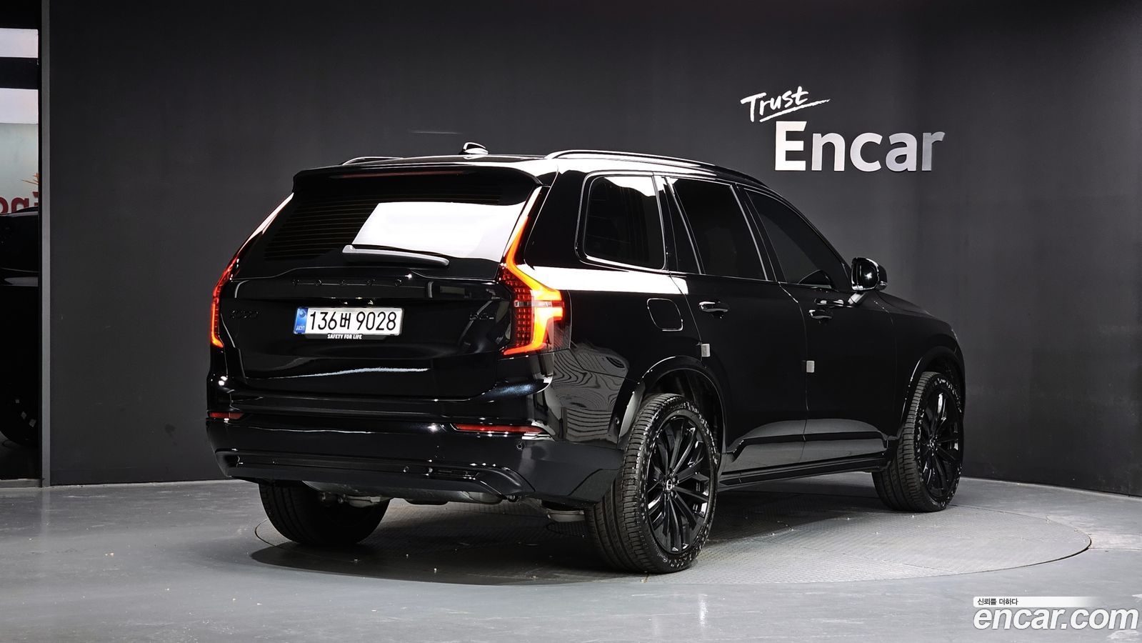 Volvo XC90 Mk2