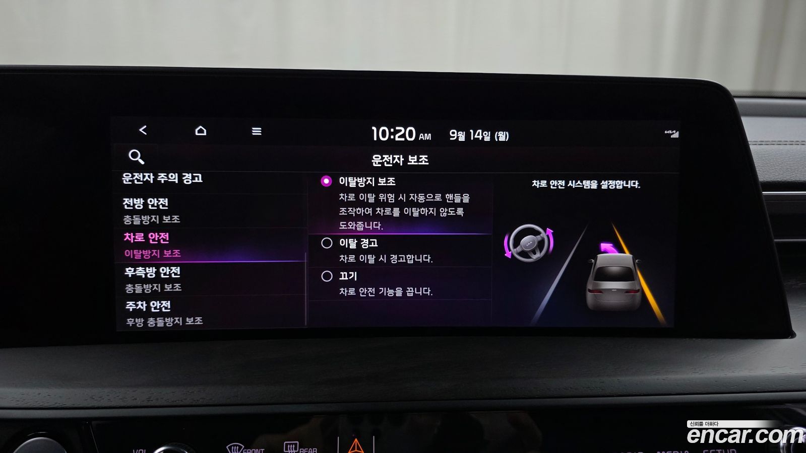 Kia K8