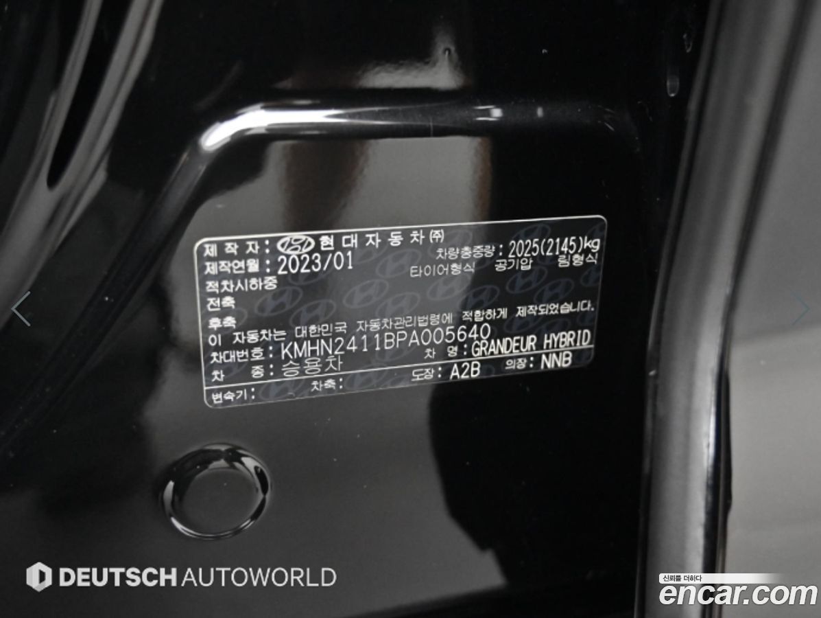 Hyundai Grandeur