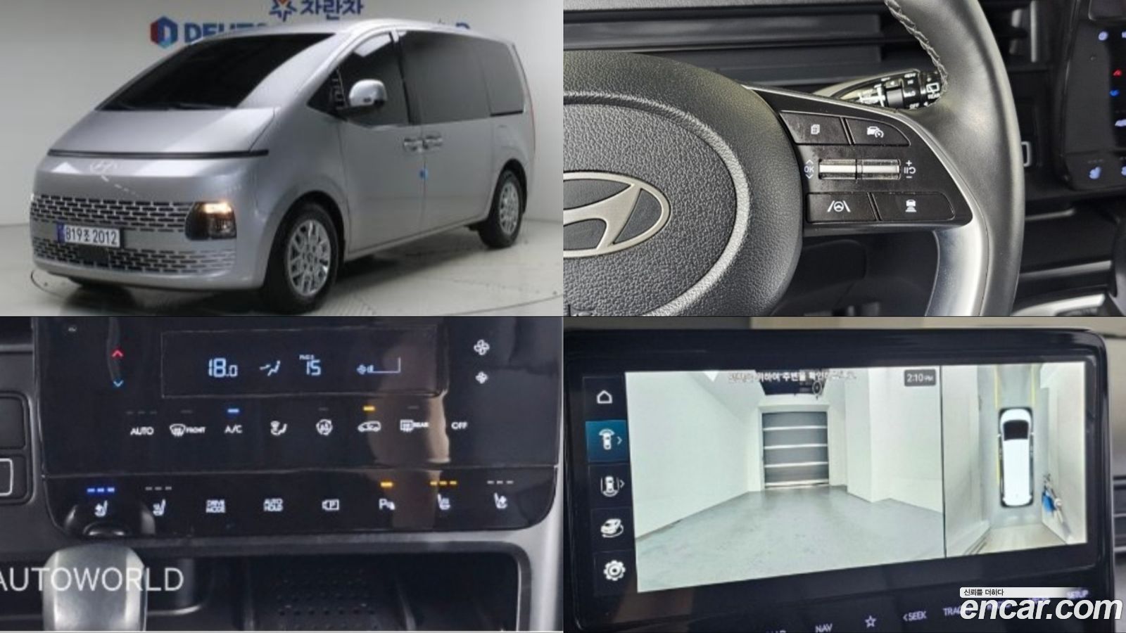 Hyundai Staria