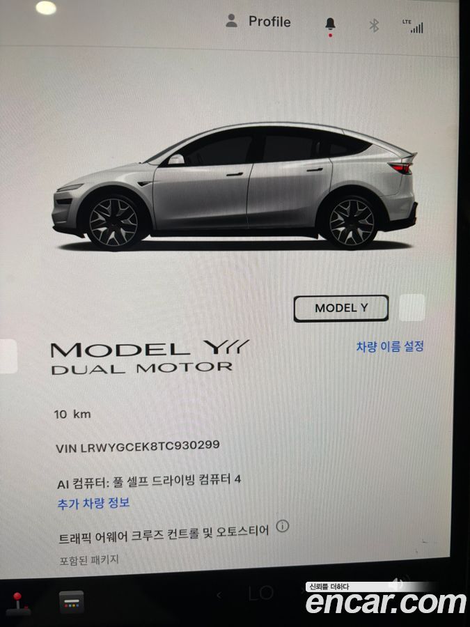 Tesla Model Y