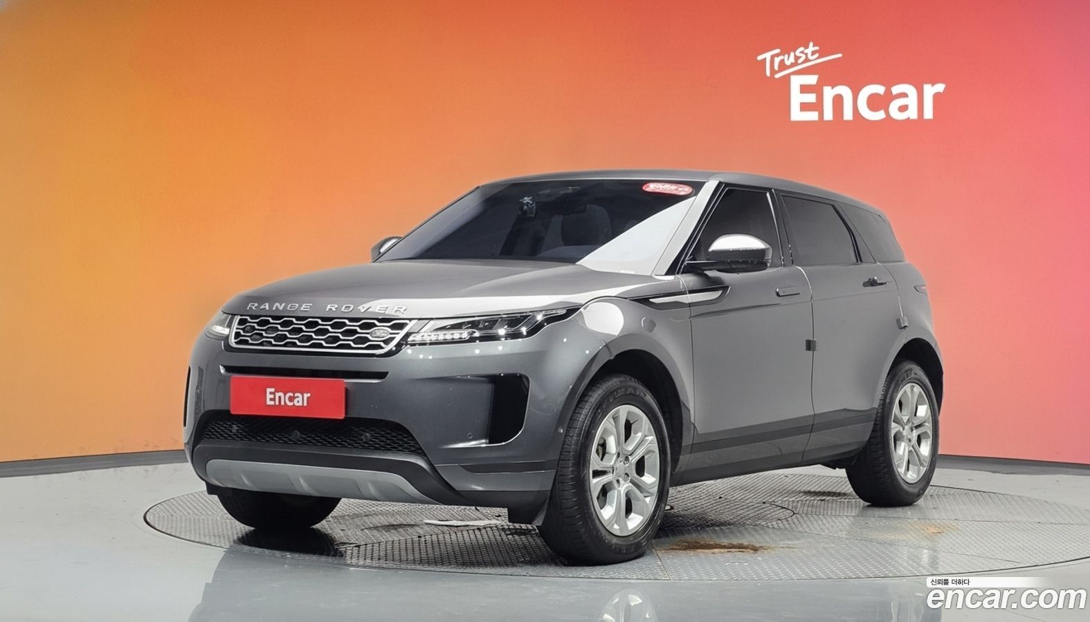 Land Rover Range Rover Evoque Mk2