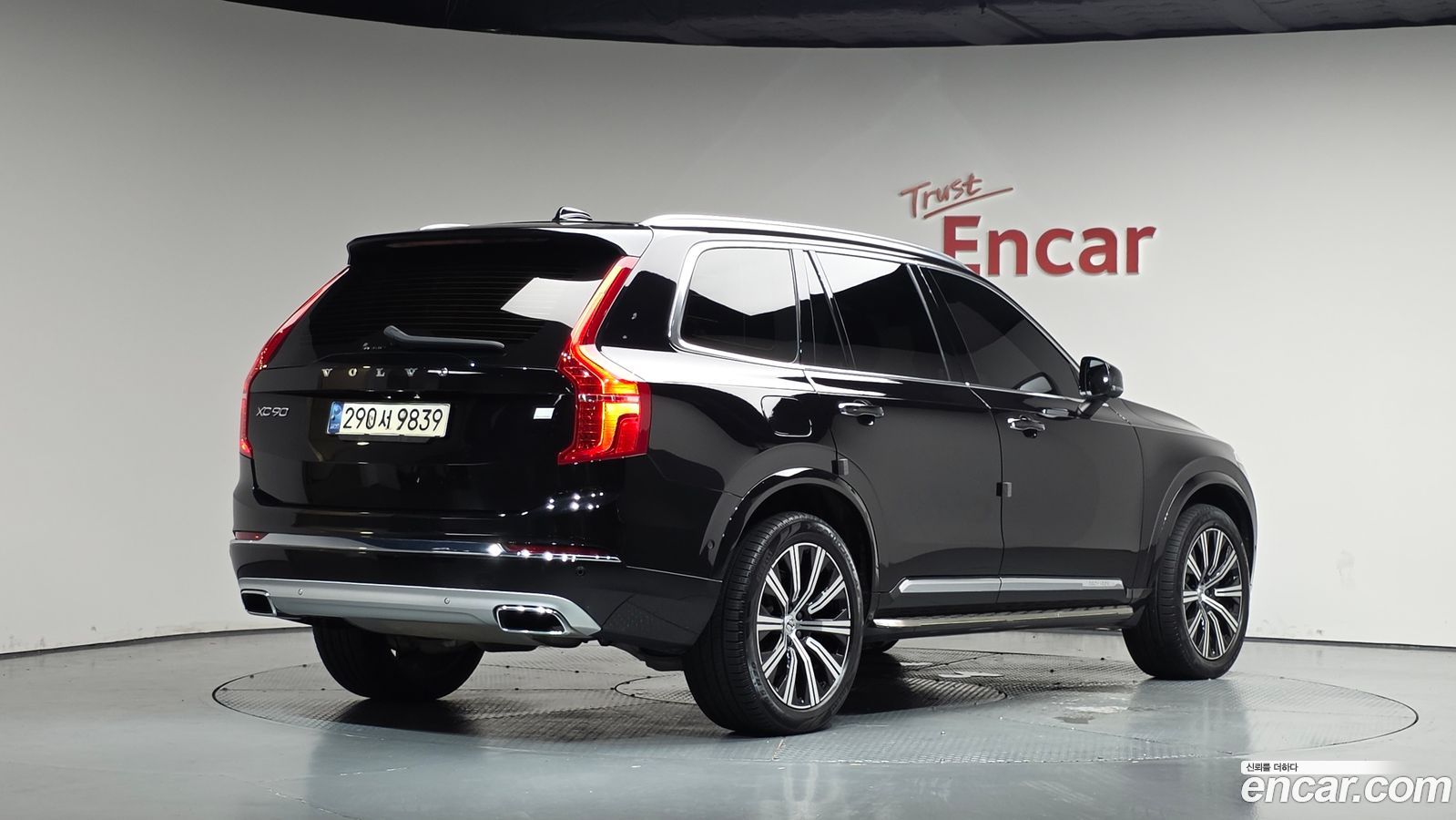 Volvo XC90 Mk2