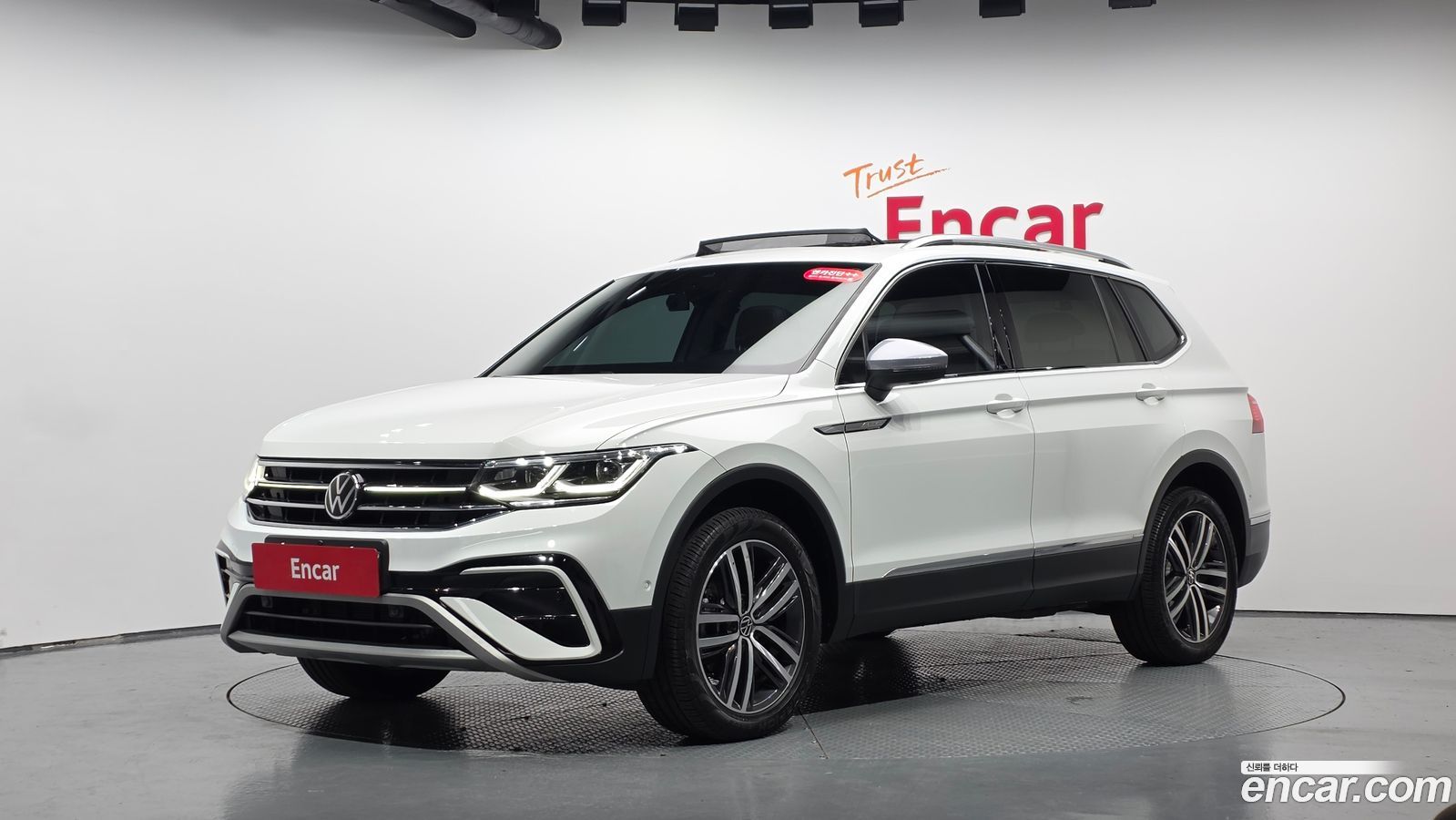 Volkswagen Tiguan Allspace