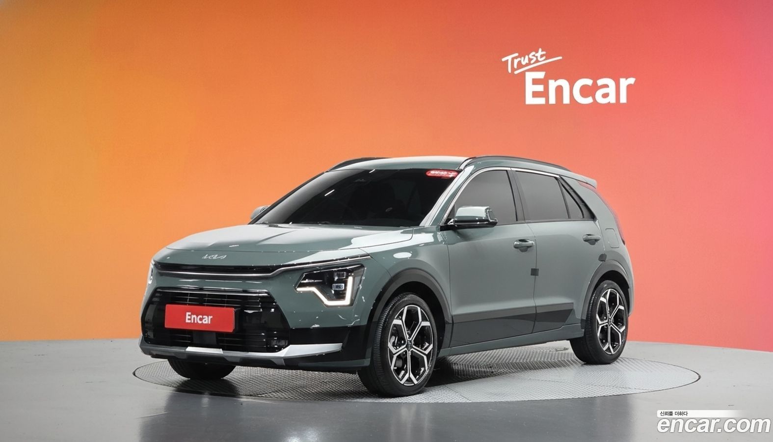 Kia Niro
