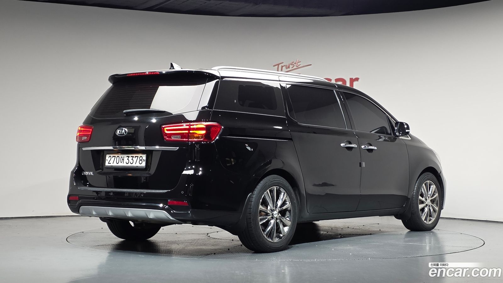Kia Canival