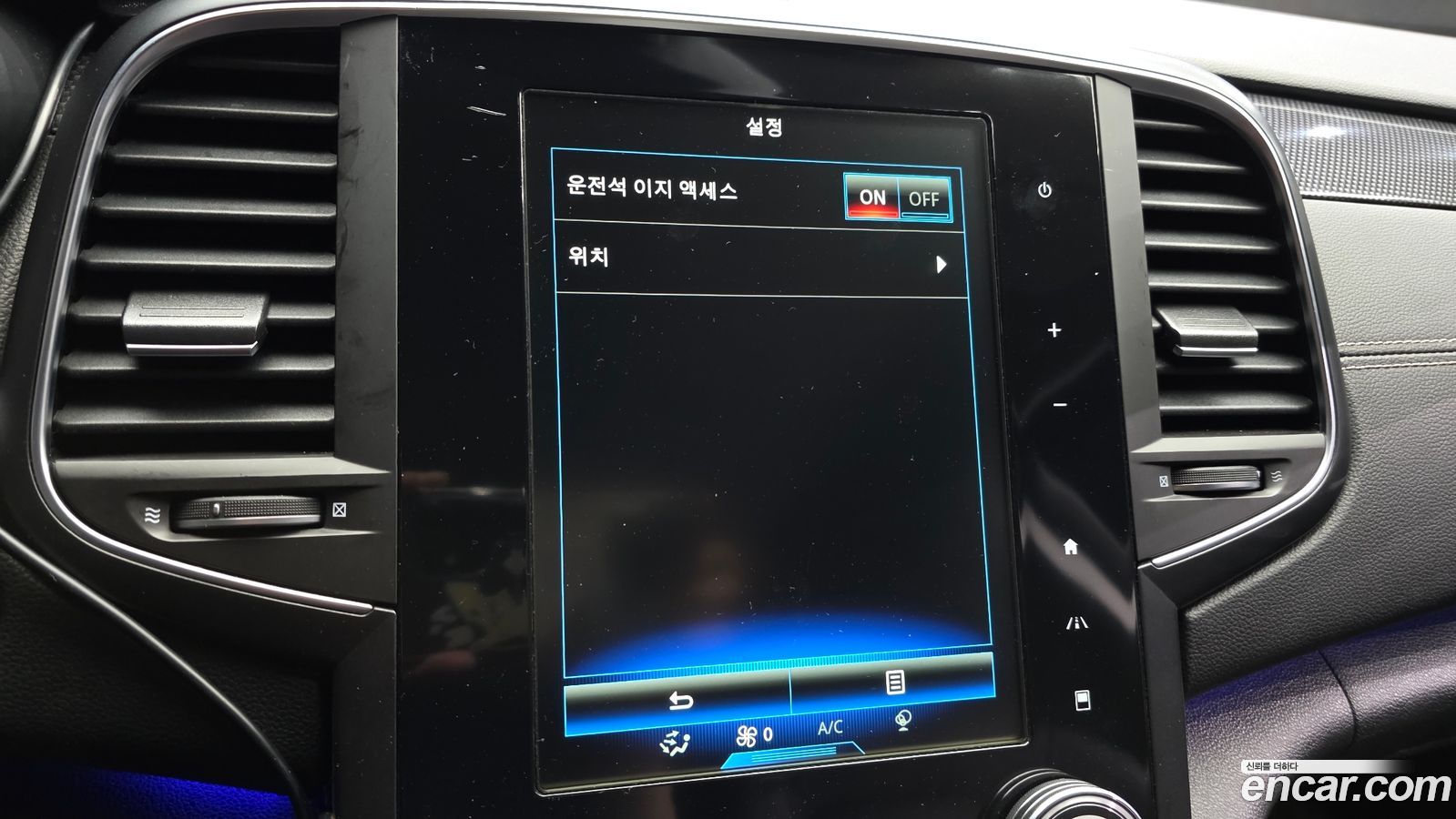 Renault-KoreaSamsung SM6