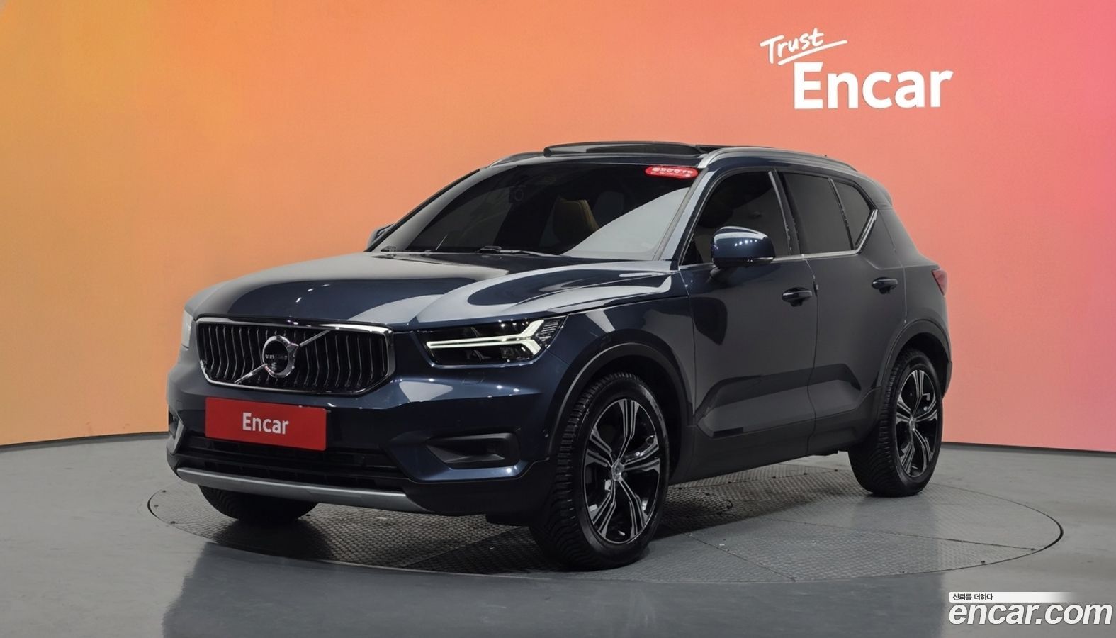 Volvo XC40