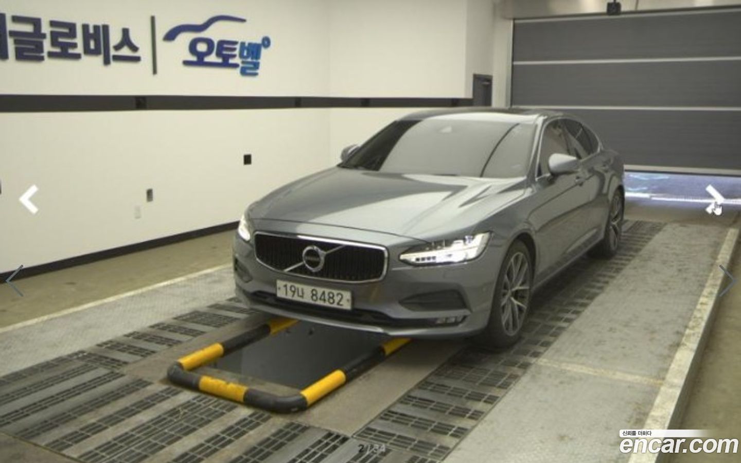 Volvo S90