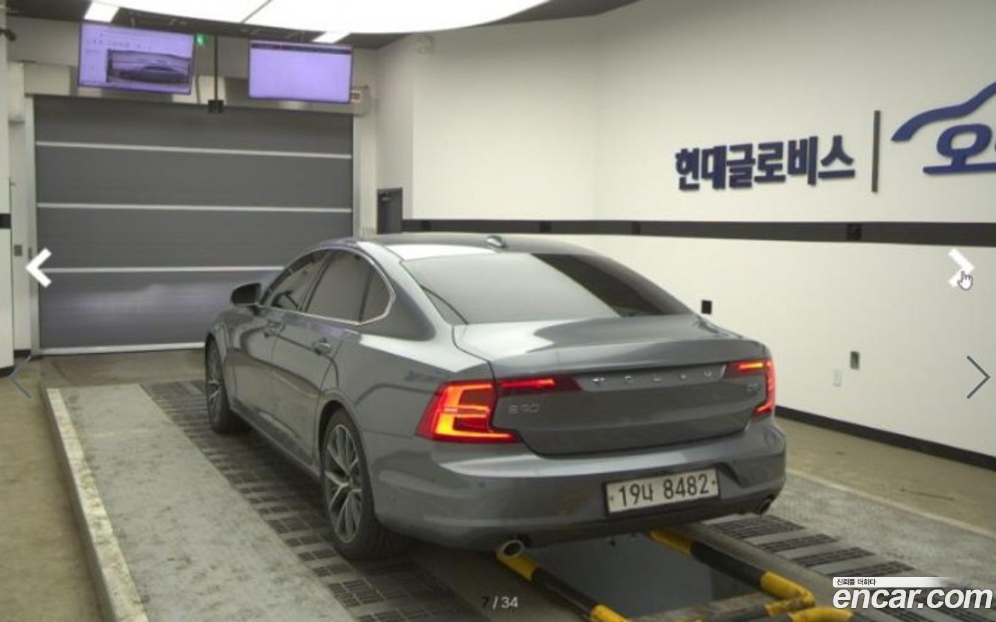 Volvo S90