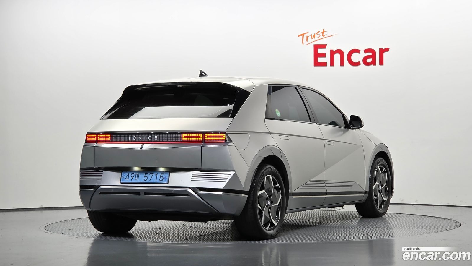 Hyundai Ioniq5