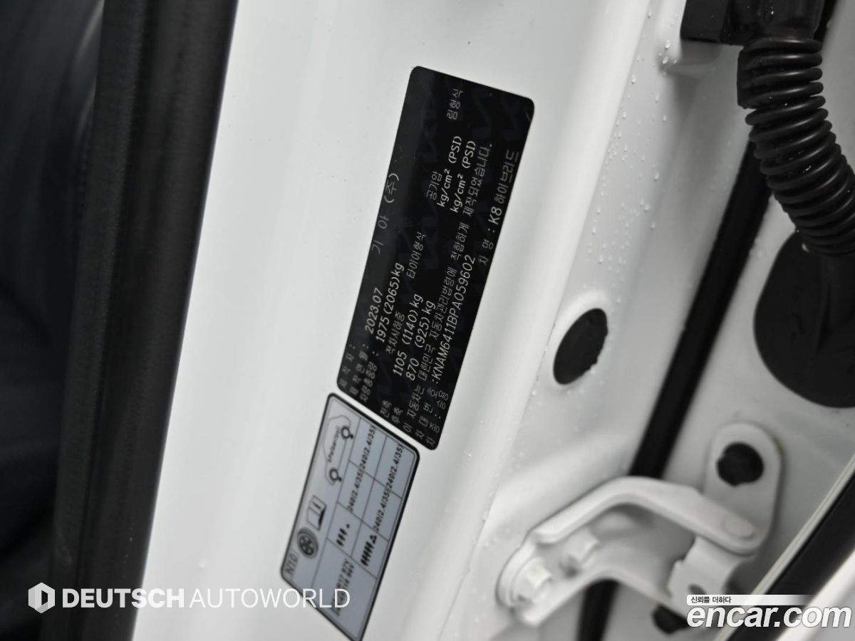 Kia K8