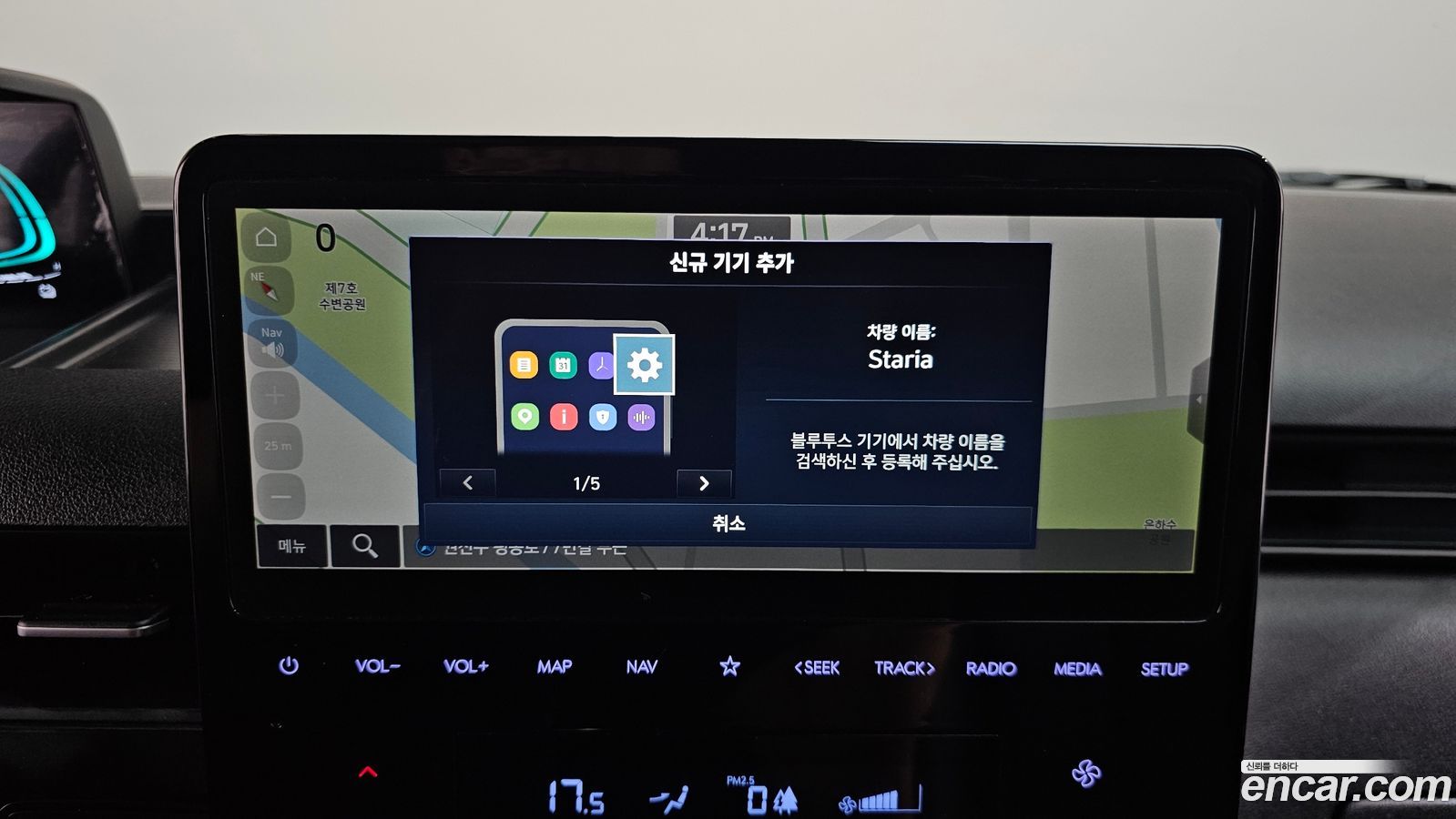 Hyundai Staria