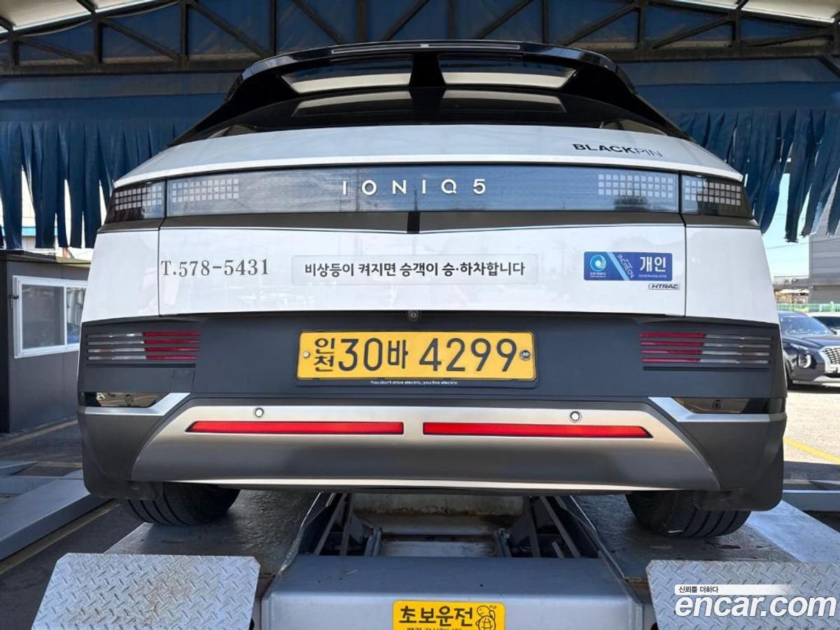 Hyundai Ioniq5