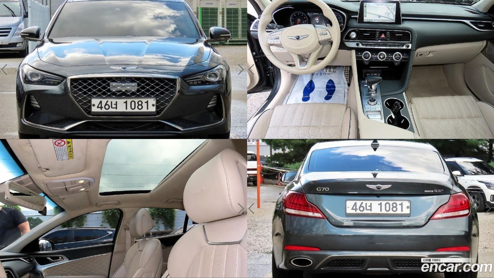 Genesis G70