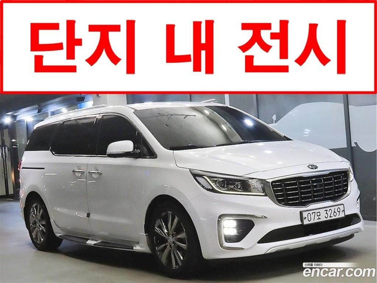 Kia Canival
