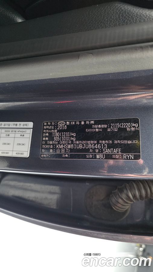 Hyundai Santafe