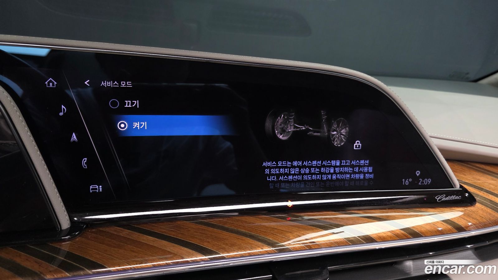 Cadillac Escalade Mk5
