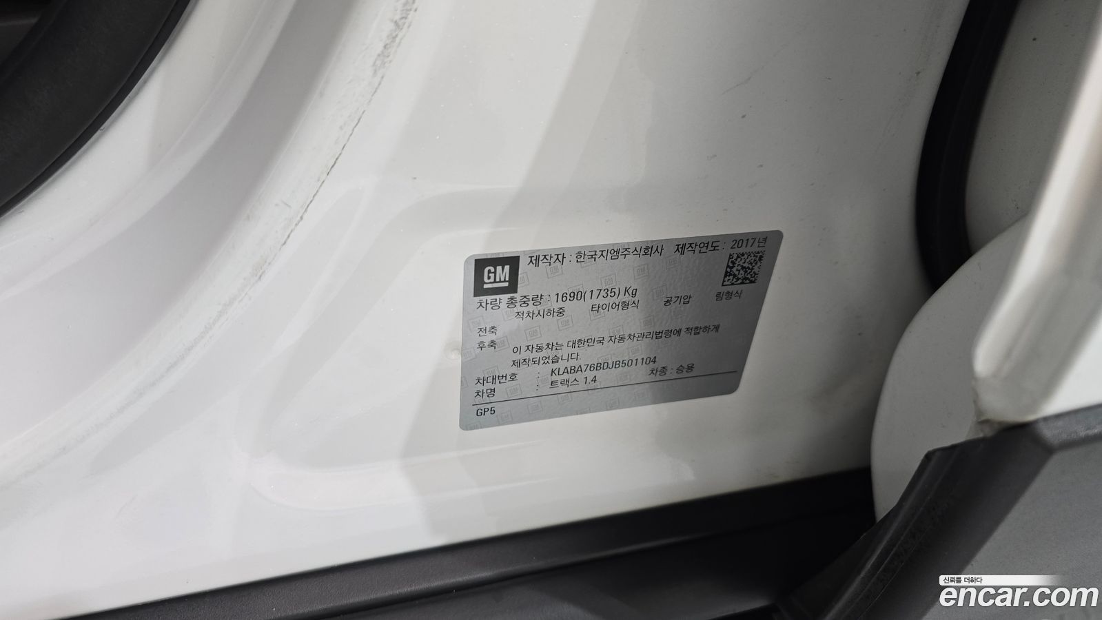 ChevroletGMDaewoo Trax