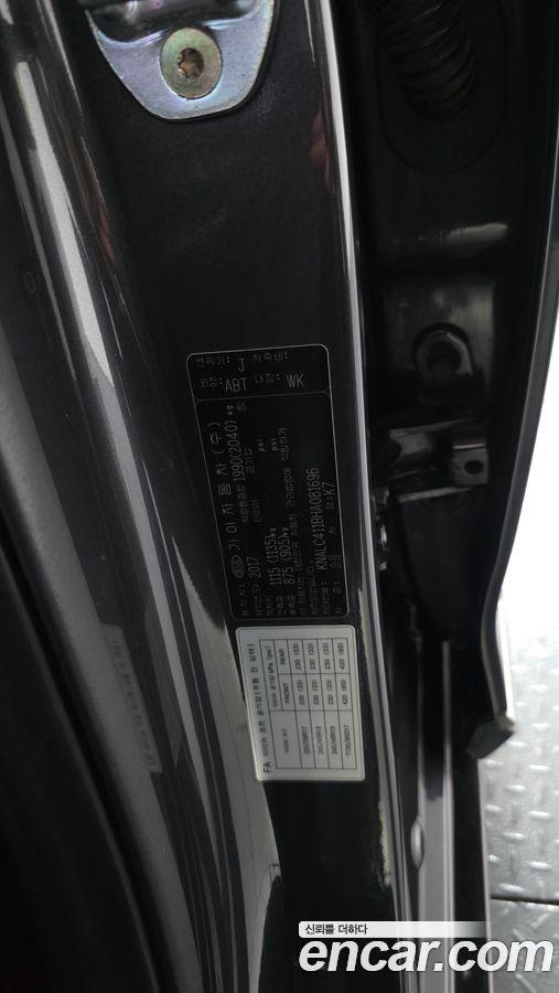 Kia K7