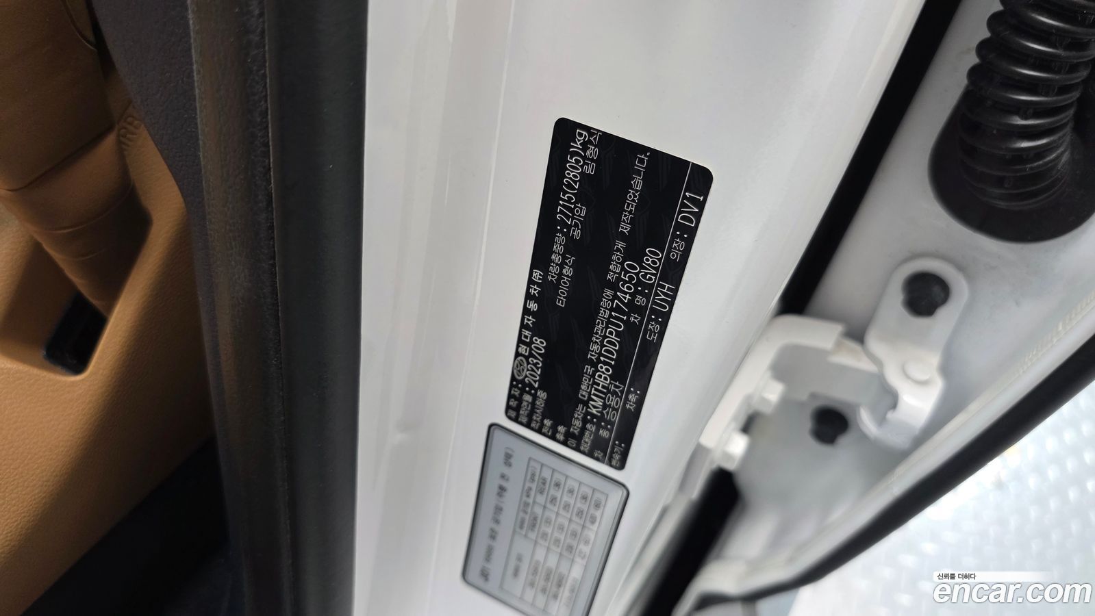 Genesis GV80
