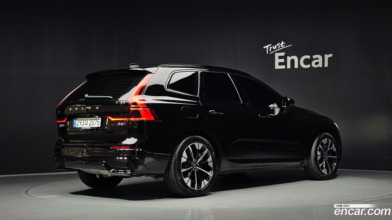 Volvo XC60 Mk2