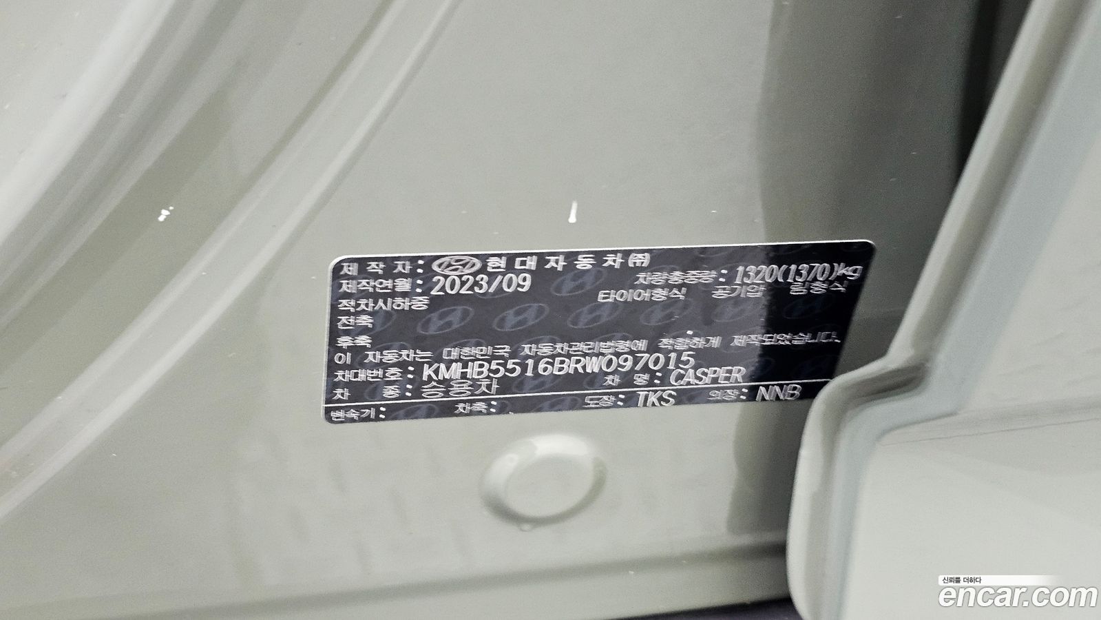Hyundai Casper